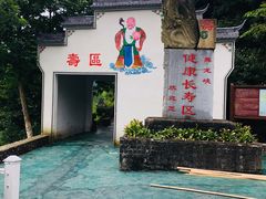 -磐安舞龙峡景区