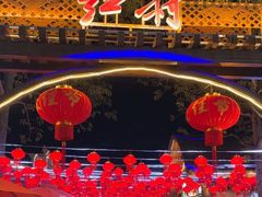 -三亚红色娘子军演艺公园景区