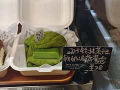 -Max Bakery 阿唛手作