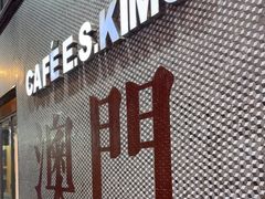 -小泉居(水坑尾店 )