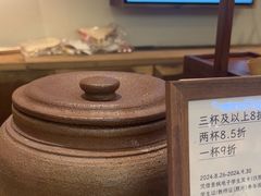 -李山山茶事(景枫店)
