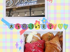 -月枫堂(太原茂业天地店)