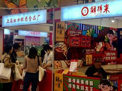 -梅龙镇广场