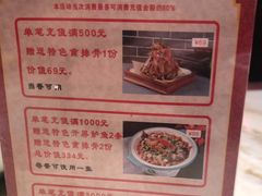 -红蜡烛-养生粥-津鲁菜(中山路店)