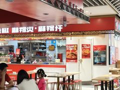 -LuOne凯德晶萃广场(徐家汇路店)