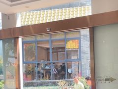 -周大娘牛乳(旧寨古村总店)