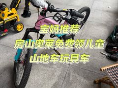 -首创奥特莱斯(北京店)