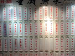 -董厨煨汤馆(车站路店)