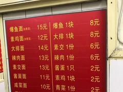 -小桃园餐厅