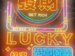 -关东古巷