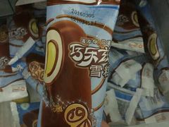 -富兴商店(从化太平店)