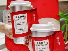 -炖物24章·顺时轻养茶(杭州大厦店)