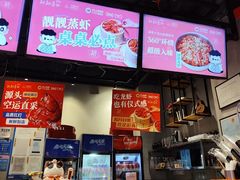 -靓靓蒸虾·头牌蒸虾(南山桂庙店)