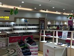 -利客来李村购物中心