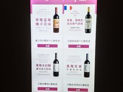 菜单-ibarrel爱杯·bistro&brunch(江宁路店)