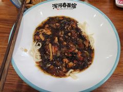 鹿角面-浑河春面馆非遗鹿角面(良乡店)