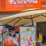 英歌魂🆕太会啦 一杯粉红💓甜蜜一夏✌🏻