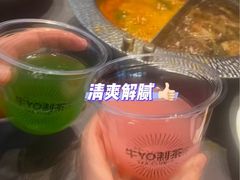 -牛YO寿喜烧和牛火锅自助(三台子万象汇店)