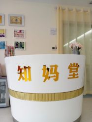 点击看大图 -Your Yoga Pilates·瑜伽普拉提习练室