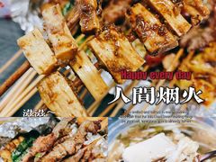 -胖姐烧烤(总店)