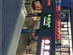 -资和信百货商场