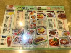 -源记茶餐厅(尖沙咀店)