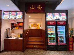 -晋情·游子轩(梅花路店)