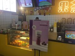 -张小盒茶(吾悦国际广场店)