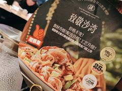 -耶里夏丽·丝路新疆菜·清真食品(徐汇南丹东路臻选店)