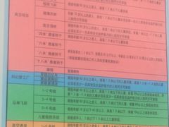 -梦幻奥陶纪景区