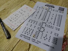 菜单-胖姐涮肚烧烤