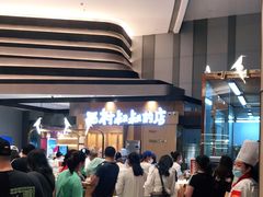 -西村叔叔的店·面包·甜品·蛋糕(清河万象汇店)
