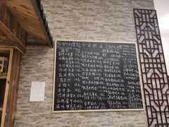 -呼吸森林·生态农庄农家乐私房菜