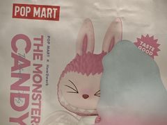 -泡泡玛特POPMART(万达店)