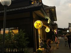 门面-品渔味湖鲜馆(拈花湾店)