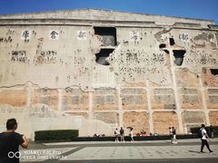 -上海四行仓库抗战纪念馆