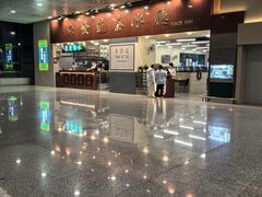 -上海浦东国际机场-T2航站楼