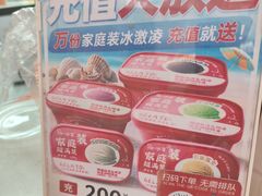 -冰冰酱老味刨冰绵绵冰(中山路总店)