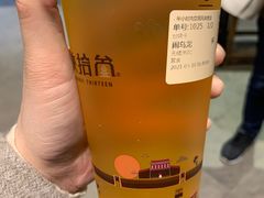 -陕拾叁(袁家村店)