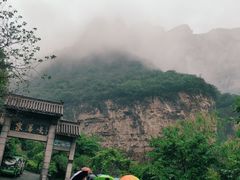 -云台山风景名胜区