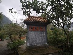 -靖西鹅泉风景区