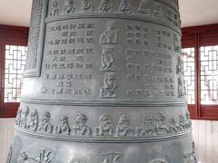 -汇龙潭