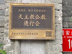 门面-1901 Cafe(西四店)