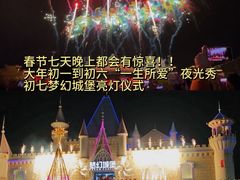 -汕头蓝水星欢乐世界