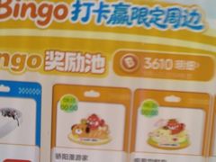 -彭记铁锅肥肠(东四总店)