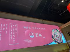 -玺炖·中国铁锅炖(虹桥天街店)