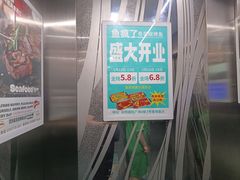 -友阿国际广场(邵阳店)