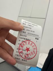 -agge蛋白医美
