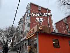 -Catch Bagel(芳草地店)