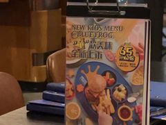 -blue frog蓝蛙(长泰广场店)